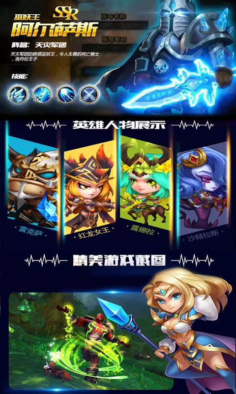 刀塔致命毒液4