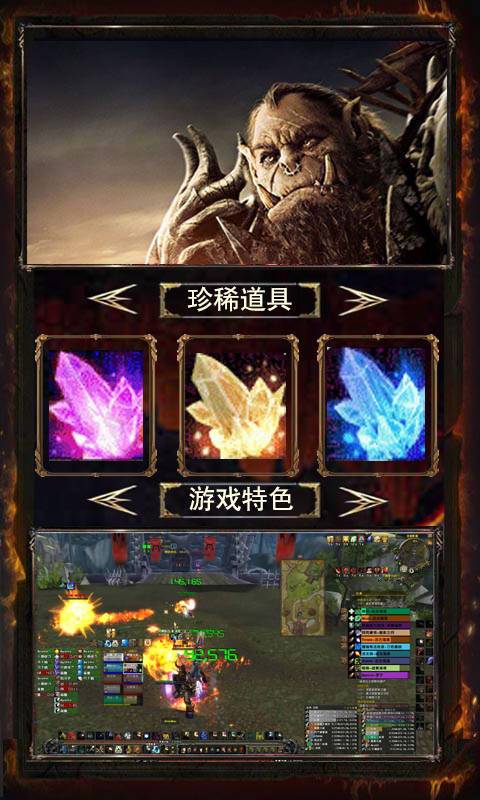 艾泽拉斯口袋版5