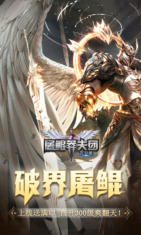 屠鲲莽夫团1