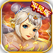 三国猛女传