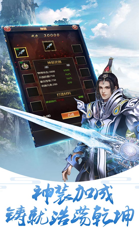 刀剑乾坤2