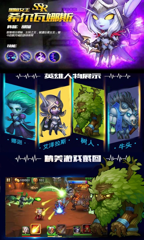 刀塔致命毒液2