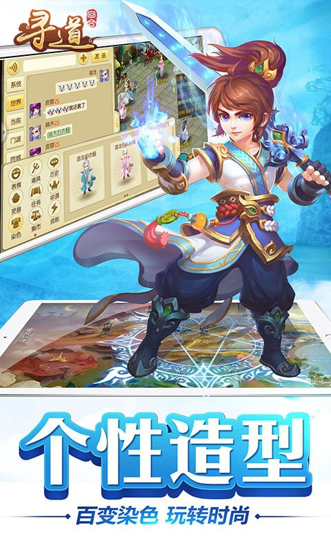 寻道回合4