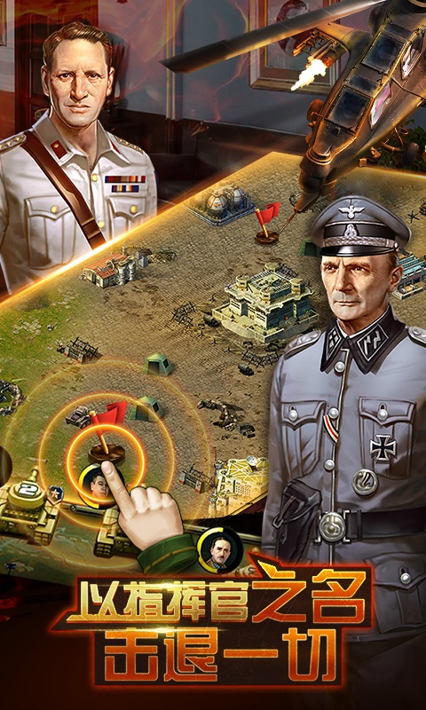 钢铁巨炮星耀版2