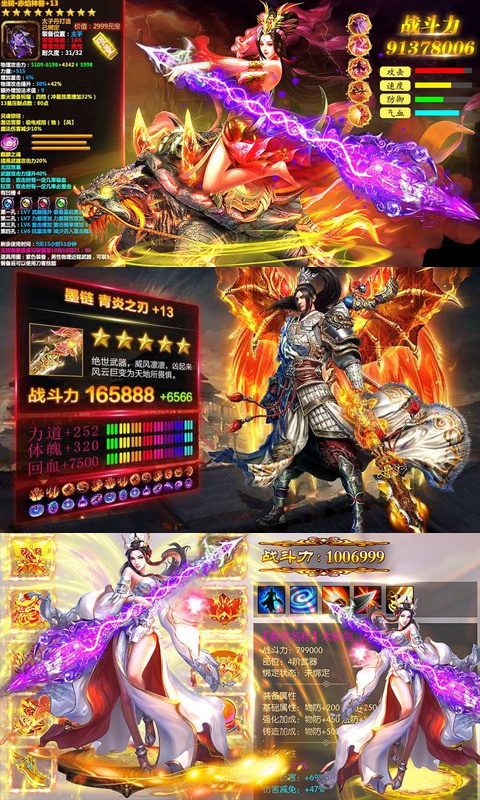 斗破星辰宇宙版4