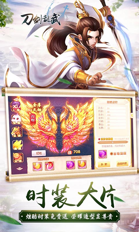 刀剑乱舞5