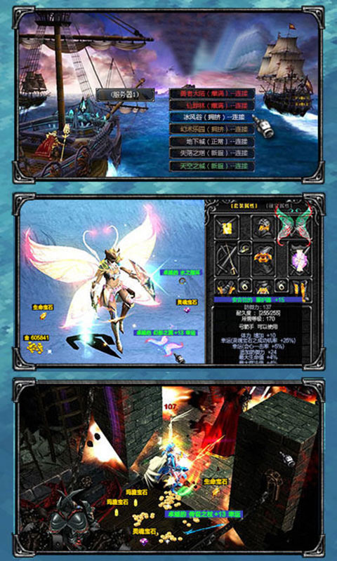 奇迹重制版3