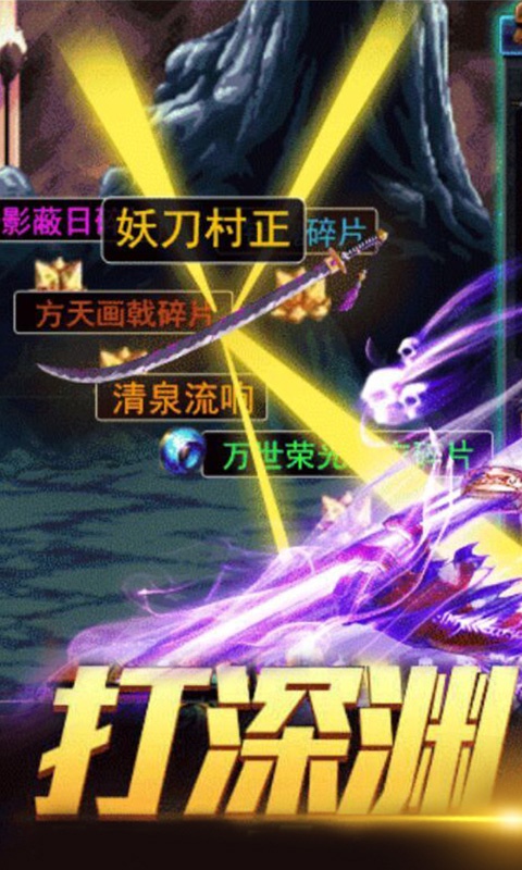 重返阿拉德1