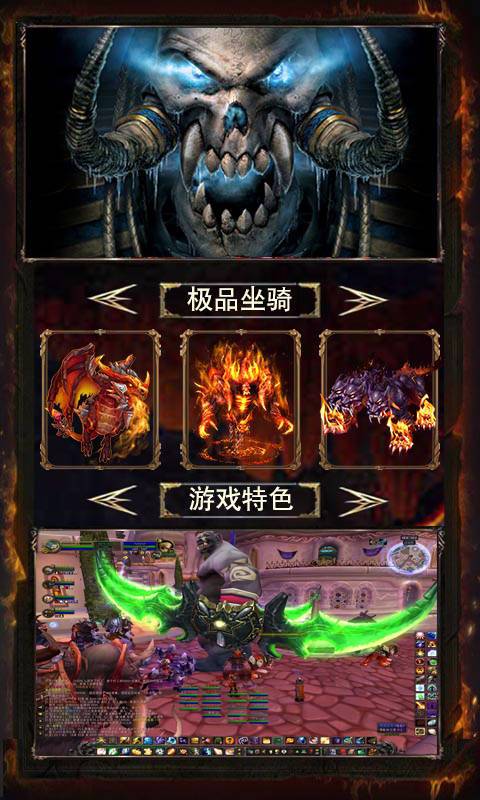 艾泽拉斯口袋版4