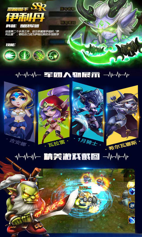 刀塔致命毒液3