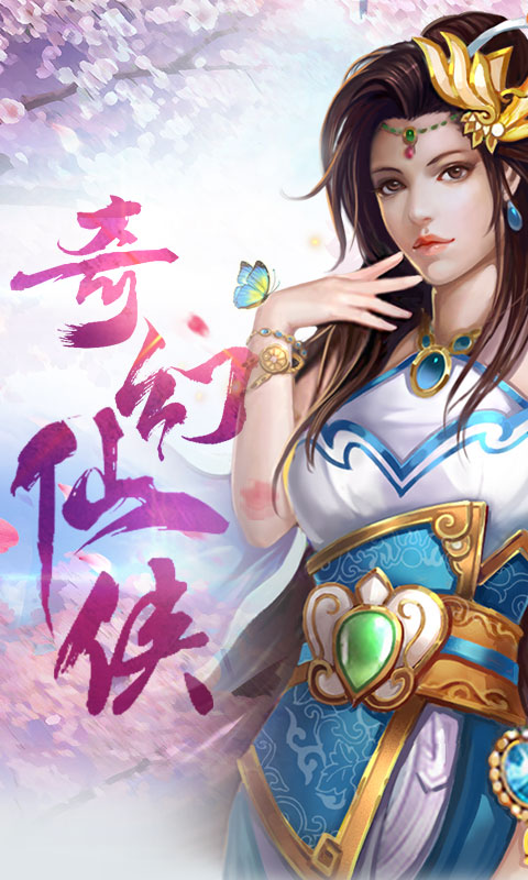 刀剑乾坤1
