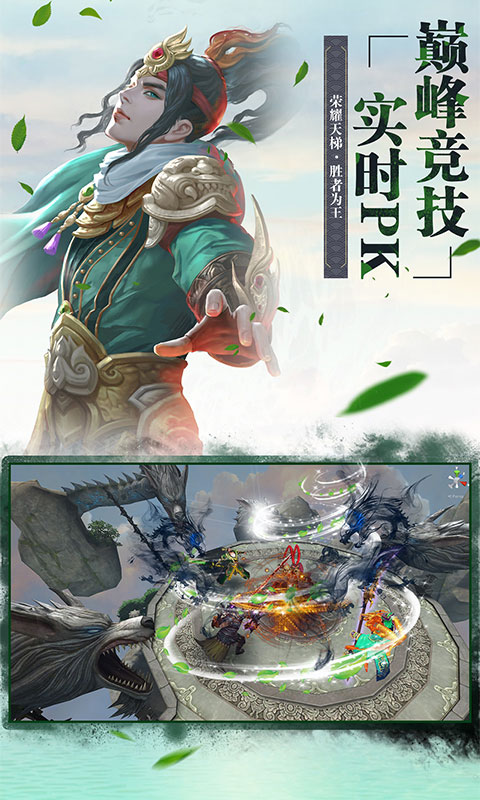 放开那个三国3