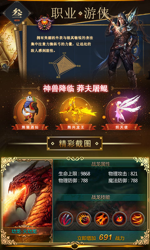 屠鲲莽夫团4