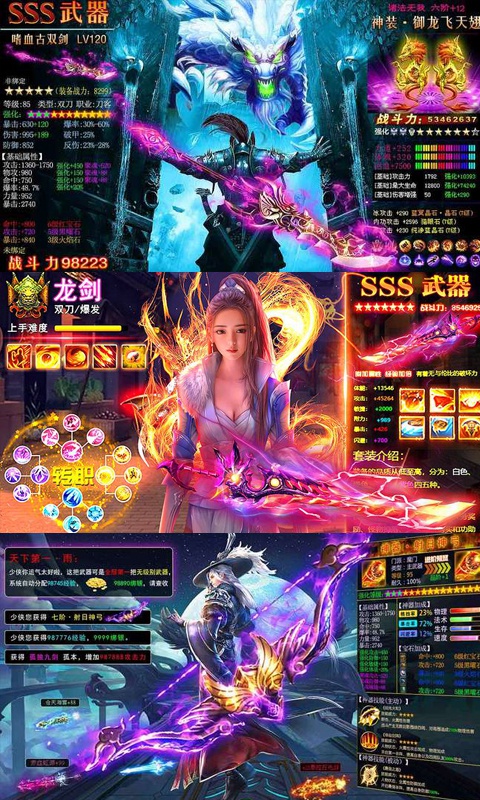斗破星辰宇宙版3