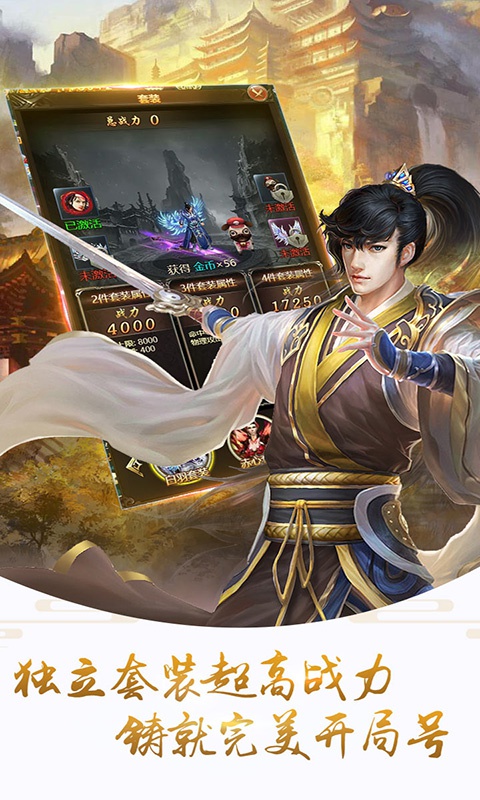 刀剑乾坤5