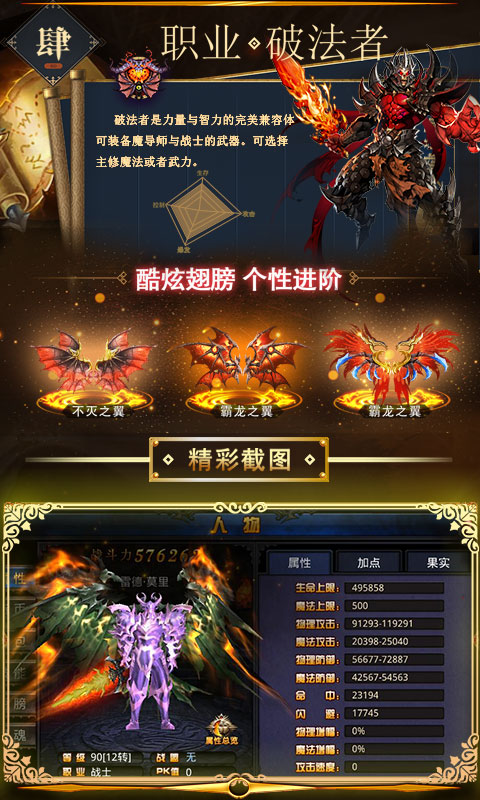 屠鲲莽夫团5