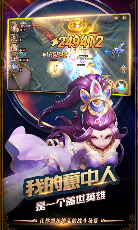 大圣玩梦幻豪华版1