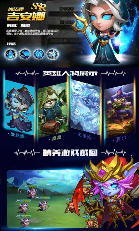 刀塔致命毒液5