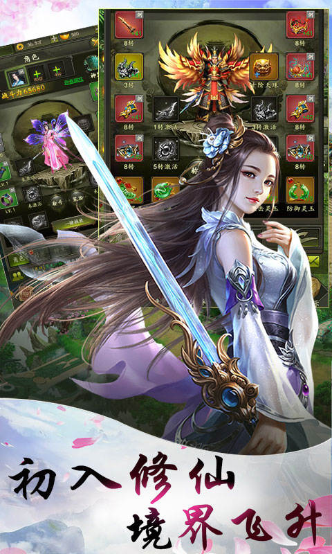 乾坤天地1