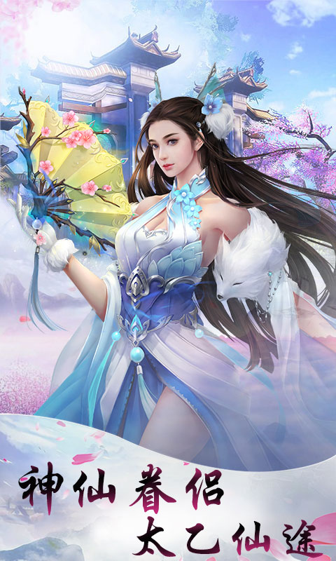乾坤天地5