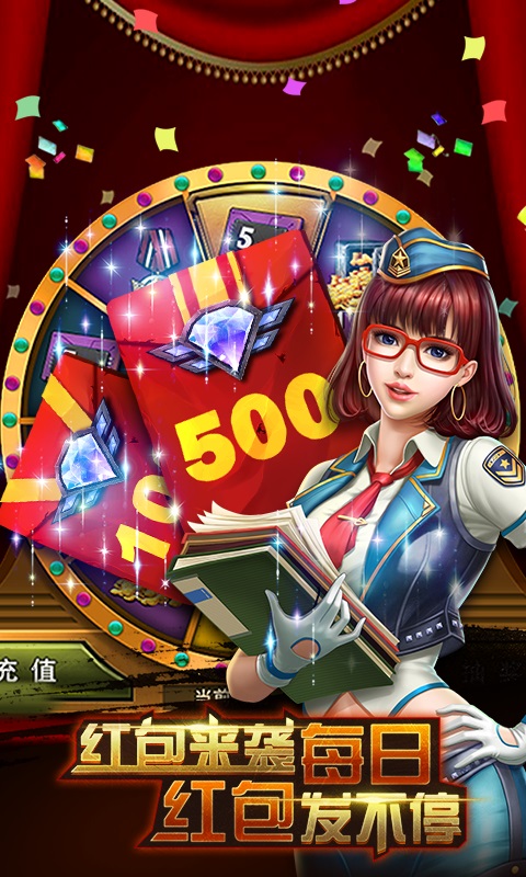 钢铁巨炮星耀版5