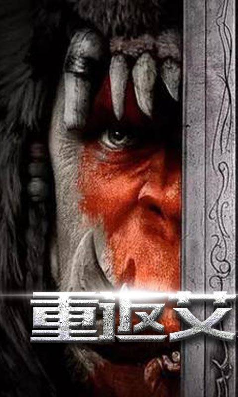 艾泽拉斯口袋版1