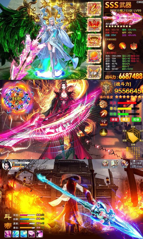 斗破星辰宇宙版2