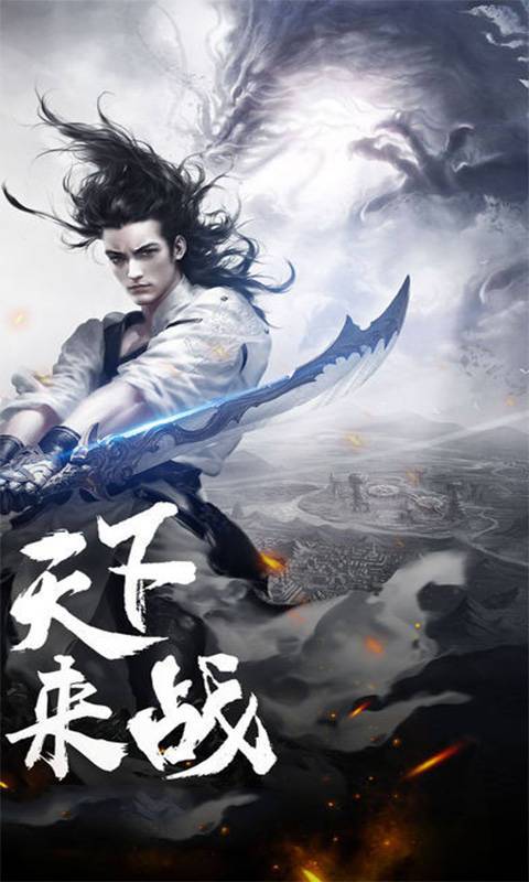 风云高爆版2