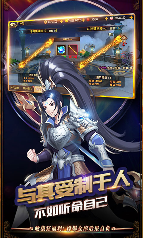 大圣玩梦幻豪华版4