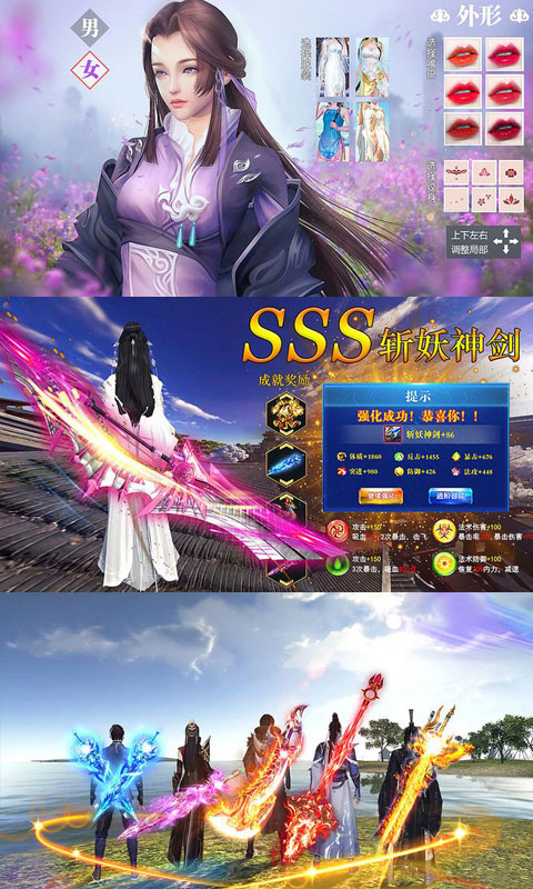 全民斗破1