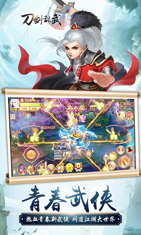 刀剑乱舞4
