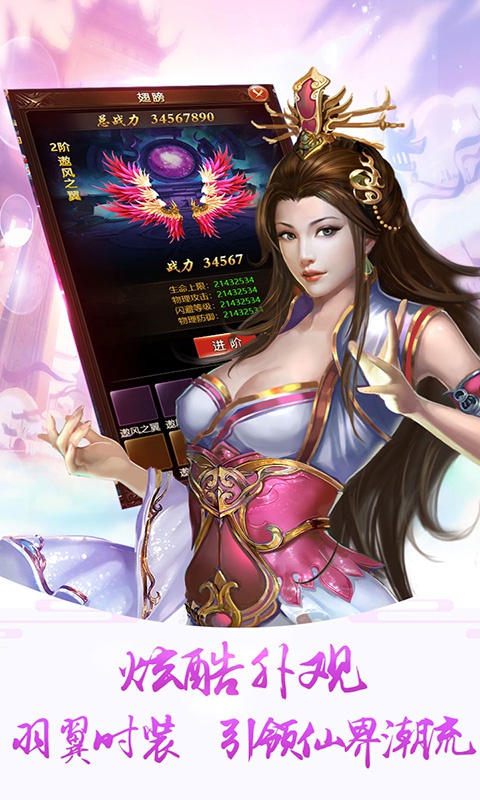 刀剑乾坤3