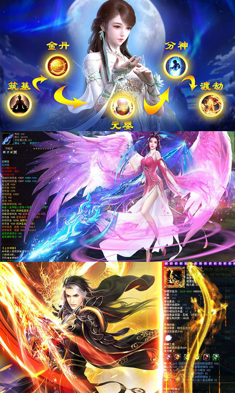 斗破星辰宇宙版5