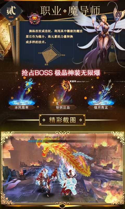 屠鲲莽夫团2