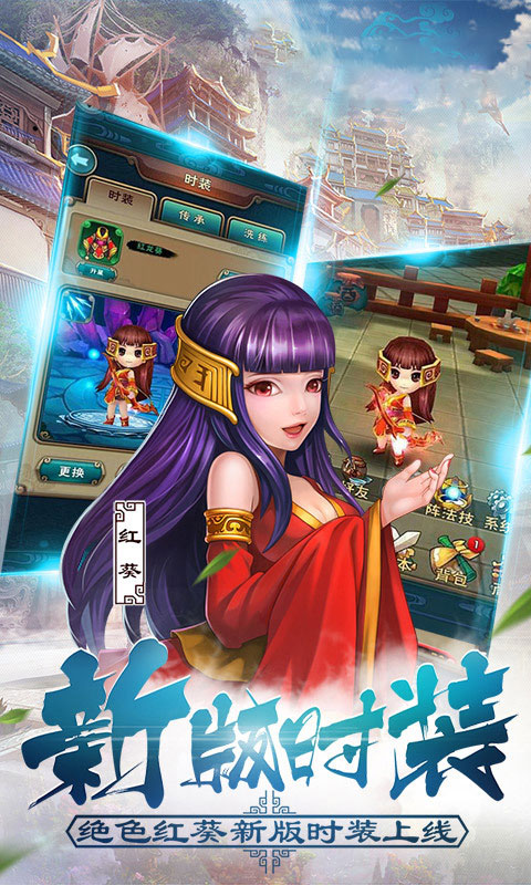 天河琼华传2