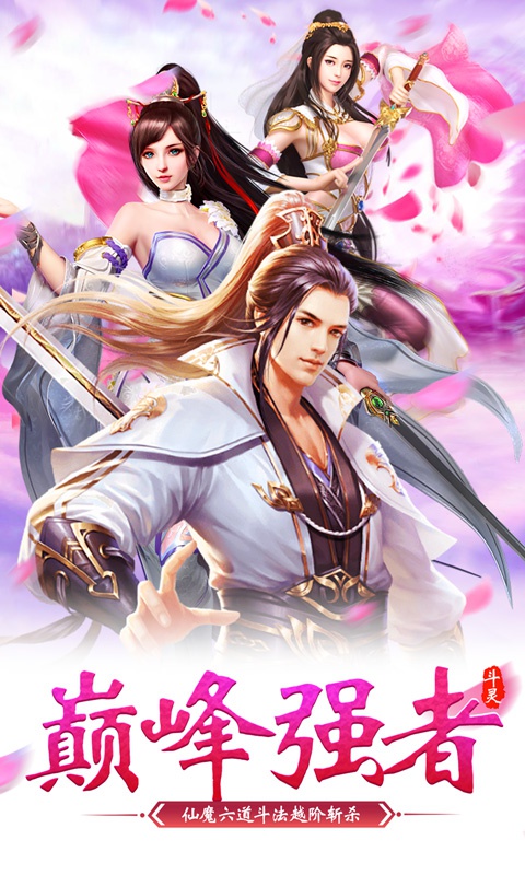 武极苍穹豪华版1