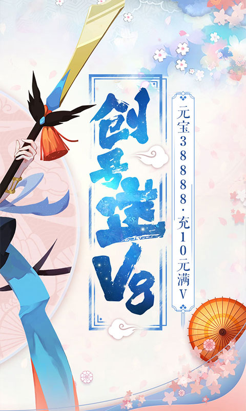 神仙妖道（封测）2
