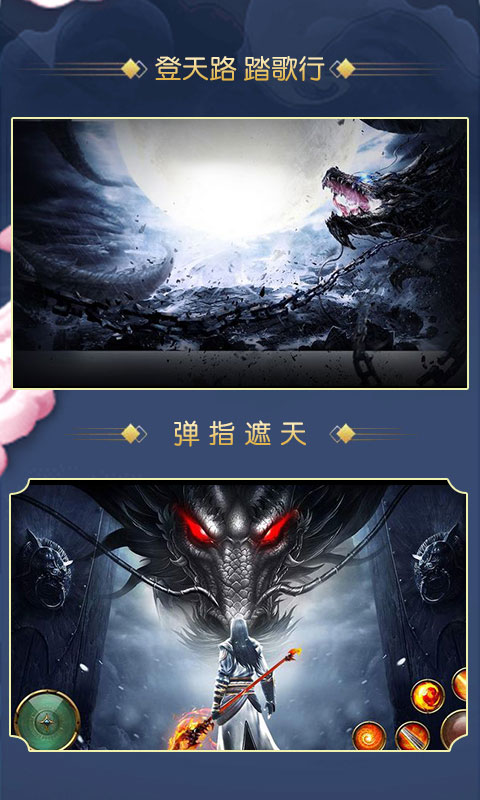 神兵风云4