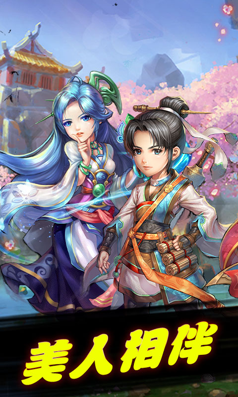 少年修仙传星耀版1