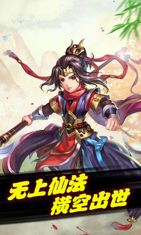 少年修仙传星耀版5