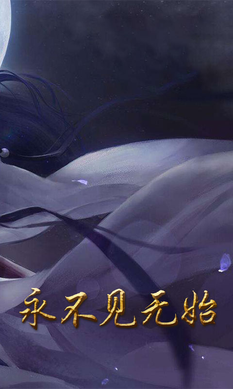 神兵风云2