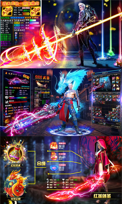 卢克传说重置版1