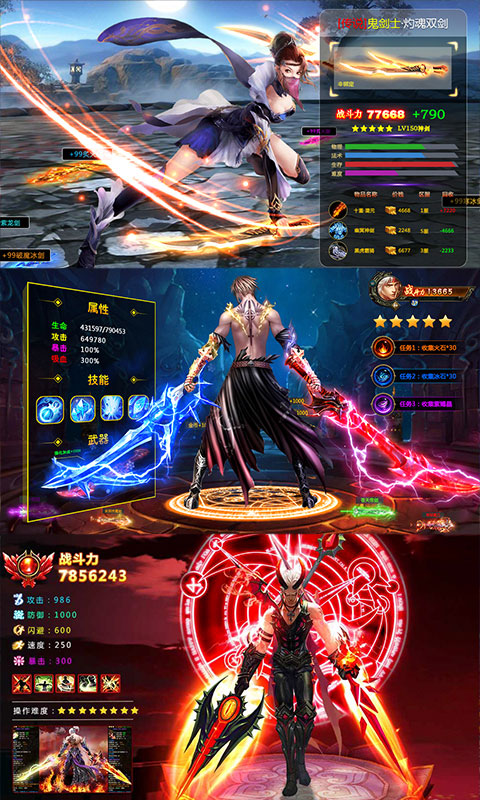 卢克传说重置版4