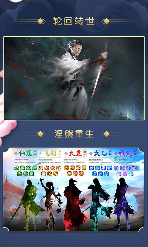 神兵风云5