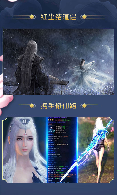 神兵风云3