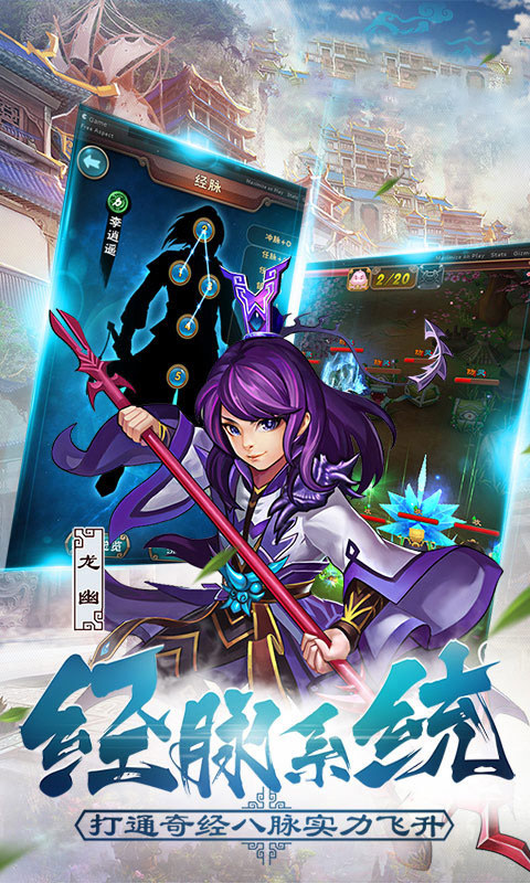 天河琼华传3