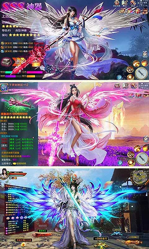 花千骨豪华版3