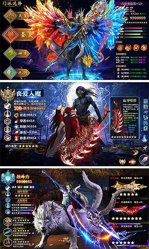 花千骨豪华版5