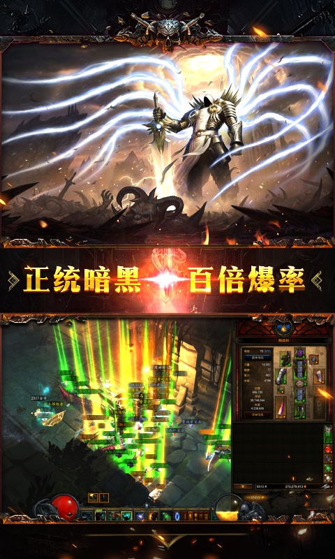 不朽破坏神3