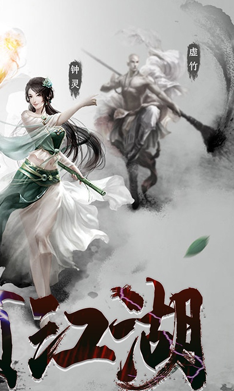 沙莫骆驼3